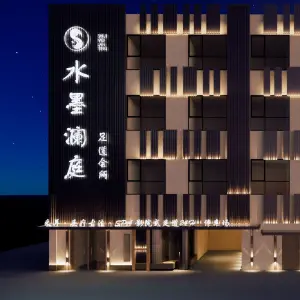 水墨澜庭足道会所 水墨澜庭足道会所