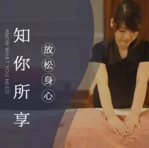 悠密SPA养生馆的logo