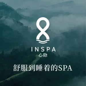 心隐 InSPA（501城市广场店）