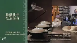 檀宫足道（中山路店）的logo