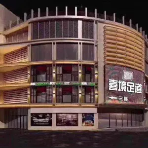 喜境足道·SPA的logo