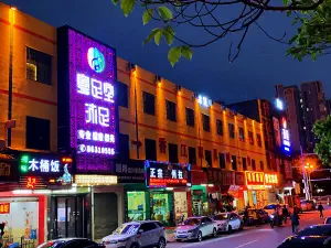 粤足堂沐足（石碣店）的logo