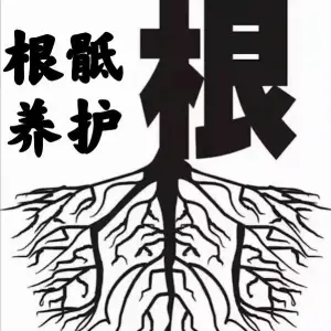 芳享保健工作室的logo