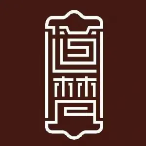 道梵养生（中心医院店）