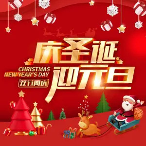 家富足道·影院式足疗（长丰园店）的logo