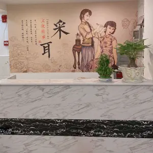 静心坊（华丽世家店）的logo