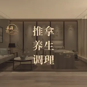 菩海·PUHAI（崂山店）