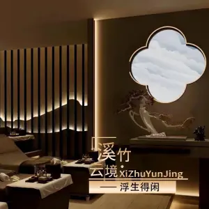 池上影院式足道SPA养生会馆（利津路店）的logo