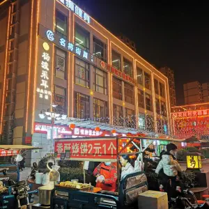 杨波采耳修脚（龙翔嘉苑店）