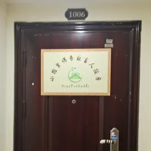 小推拿师专业盲人按摩的logo