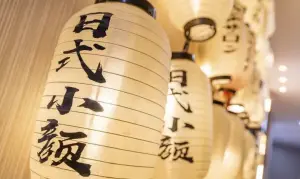 那香海足道养生SPA