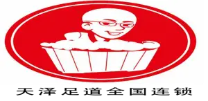 天泽足道（王梓楼珠江店）