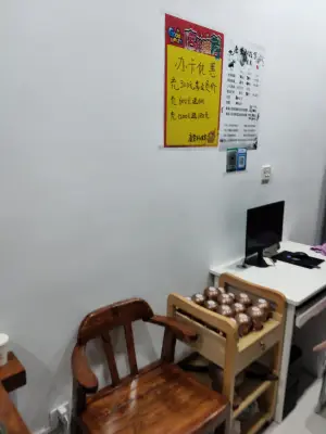 康荣轩推拿（上马店）的logo