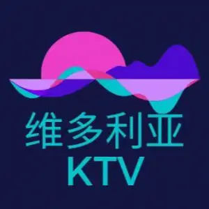 维多利亚KTV（湖滨商业街店）的logo