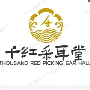 千红采耳堂的logo