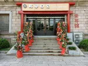 耳闻目见采耳馆（中央花园店）