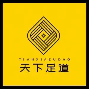 天下足道（四新路店）