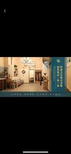 功德堂正骨推拿去疼健康中心的logo