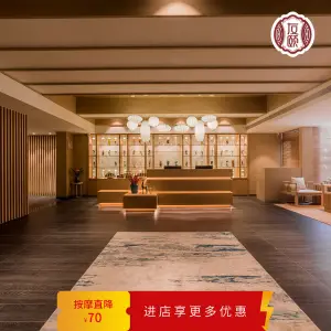 友颐养生馆（华侨城店）