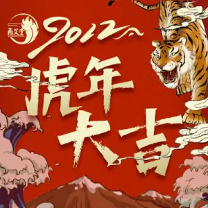 甬艾堂·艾灸·头疗的logo