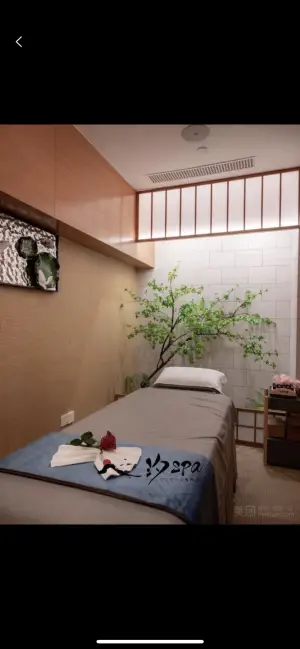 清木·SPA