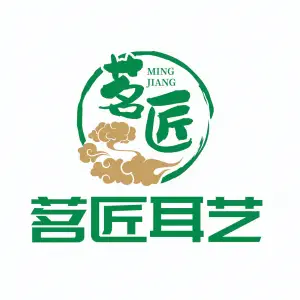 茗匠耳艺·SPA·泰式（CBD旗舰店）的logo