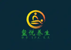 玺悦推拿按摩馆（爱琴海店）