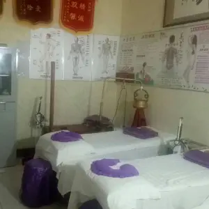 亓氏养生馆的logo