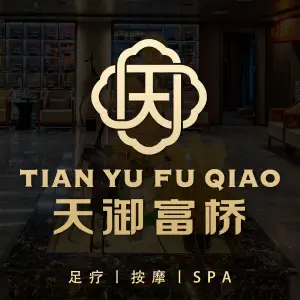 天御富桥（肥西店）的logo
