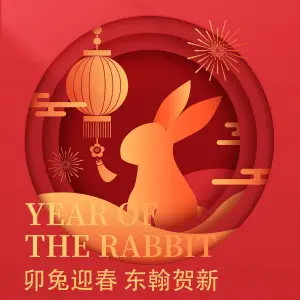 东翰足疗（丽江古城店）的logo