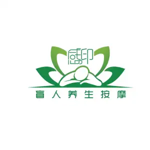 感印盲人养生按摩（万象城店）