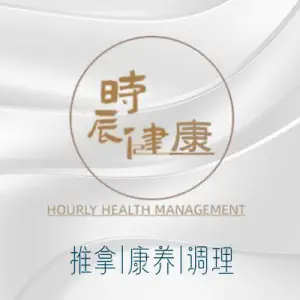 时辰健康管理的logo