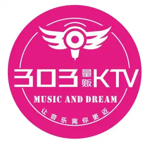 303量贩KTV的logo