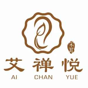 艾禅悦采耳养生馆