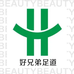 好兄弟影院足道