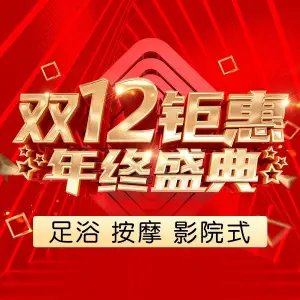 云鼎国际足浴养生会所（桐庐店）的logo