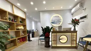 沐耳采耳养生馆的logo