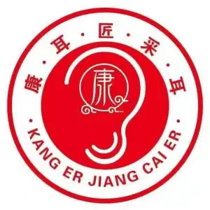 康耳匠采耳修脚足疗（天悦城店）的logo