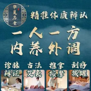 丁香生活馆古法艾灸的logo