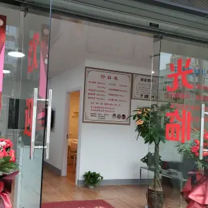 阿兵盲人推拿的logo