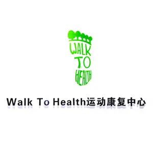 Walk To Health运动康复中心的logo