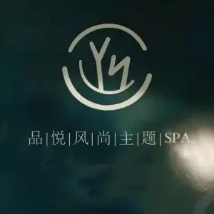 品悦风尚主题SPA