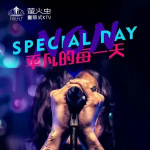 萤火虫KTV（星湖都市店）的logo