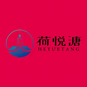 荷悦溏足道的logo