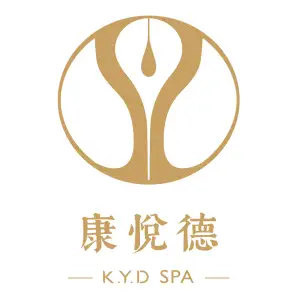 康悦德私域养护SPA