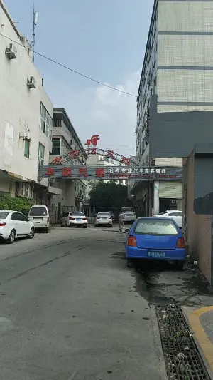 南国沐足阁的logo