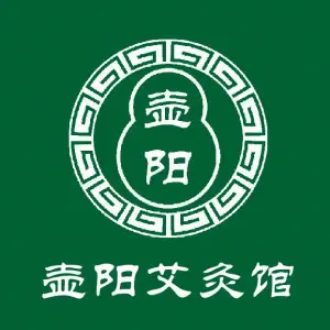 壶阳艾灸的logo