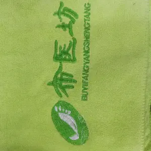 布医坊10元泡脚超市的logo