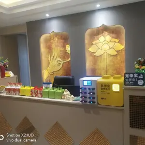 古印度养生（学士路店）