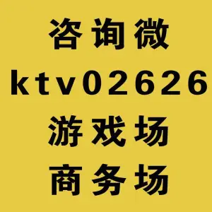 金殿商务会所KTV(清江浦区店) 金殿商务会所KTV(清江浦区店)